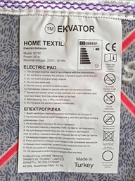 Міні-електропростирадло / Електрогрілка Electric Blanket (50×80 см), сіра, арт.8050 фото от покупателей 3