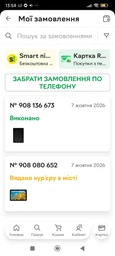 Чохол універсальний для планшетів 10.1" Black фото від покупців 3