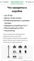 Акумуляторний пилосос SAMSUNG Jet75 VS20B75ADR5/UK