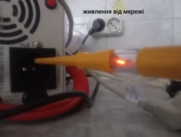 Источник бесперебойного питания Volt Polska Sinus PRO 2200 E PLUS 12V 1200/2200W, зарядка 30A для LiFePo4 фото от покупателей 1