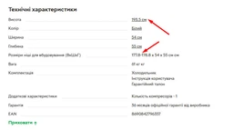 Двухкамерный холодильник Beko B5BCNA325HS