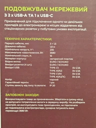 Мережевий фільтр Logan DNS2 Black
