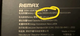 УMБ Remax FP-6 60000 mAh Power Bank (Blue) 100W швидка зарядка для ноутбука і LED ліхтарик фото от покупателей 1