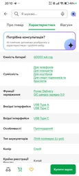 УMБ Remax FP-6 60000 mAh Power Bank (Blue) 100W швидка зарядка для ноутбука і LED ліхтарик