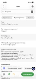Аккумуляторный пылесос Xiaomi Vacuum Cleaner G20 Lite (1033287)