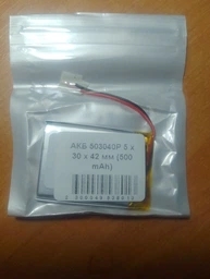 Аккумулятор 503040P универсальный с контроллером, 5 х 30 х 42 мм (500 mAh) для кейсов наушников, смарт часов, MP3 плееров