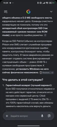 SSD диск Patriot P210 2TB 2.5" SATAIII TLC (P210S2TB25)
