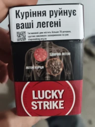 Блок сигарет Lucky Strike Crafted 1871 Red х 10 пачек (4820286860848)