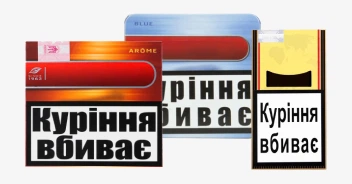 Сигары