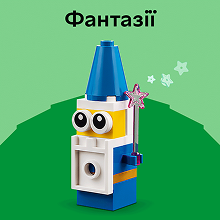 Фантазии