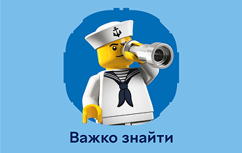 Рідкісні набори