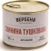 Мясная консервация
