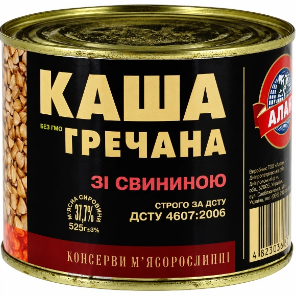 Їжа швидкого приготування