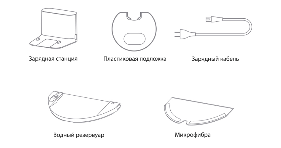 Робот-пылесос Xiaomi RoboRock Sweep One Vacuum Cleaner s50 White (S502-00S502-02) (Международная версия)