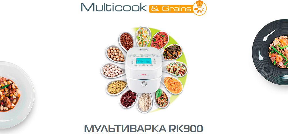 TEFAL Multicook & Grain RK90