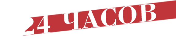 Щипцы для волос REMINGTON S9100 ProLuxe