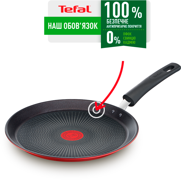 Сковорода для млинців Tefal Daily Chef