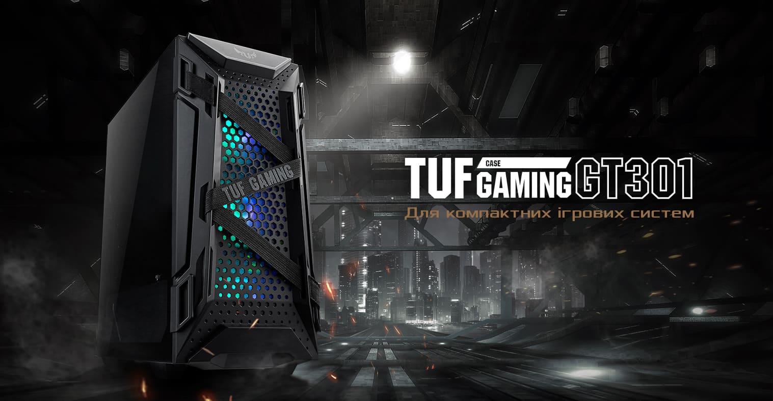 TUF Gaming GT301. Для компактних ігрових систем