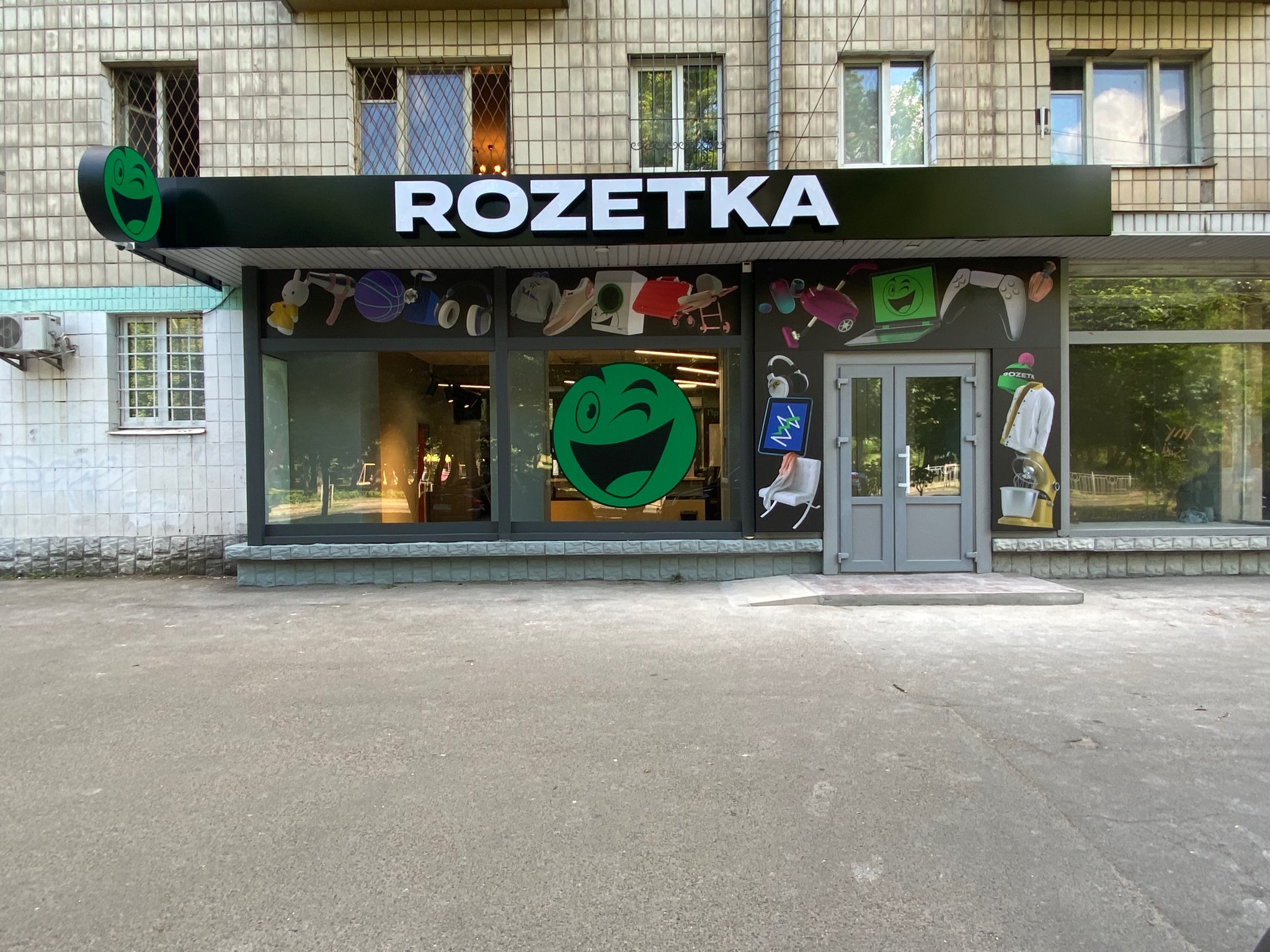 Магазин Rozetka ▷ Киев, ул. Вышгородская, 46 | Интернет-магазин ROZETKA