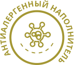 АНТИАЛЕРГЕННЫЙ наполнитель