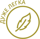 дуже легка