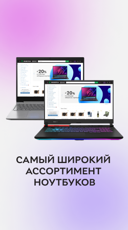 Ноутбуки и компьютеры Ноутбуки и компьютеры