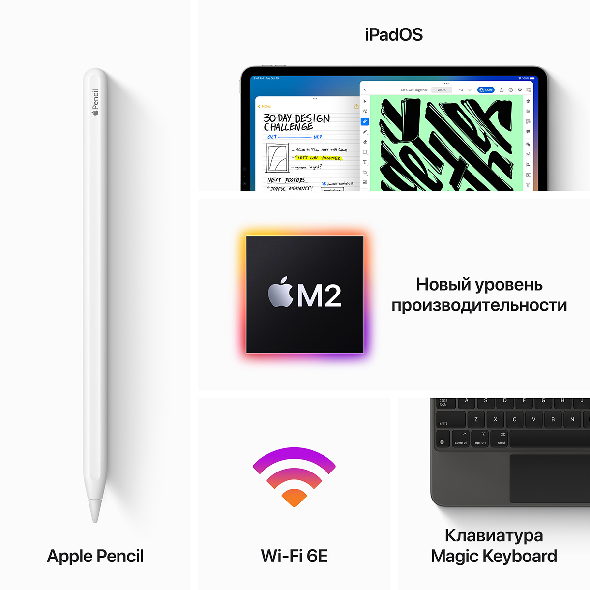 Планшет Apple iPad Pro 11" M2 Wi-Fi 128GB Space Gray (MNXD3RK/A) – фото ...