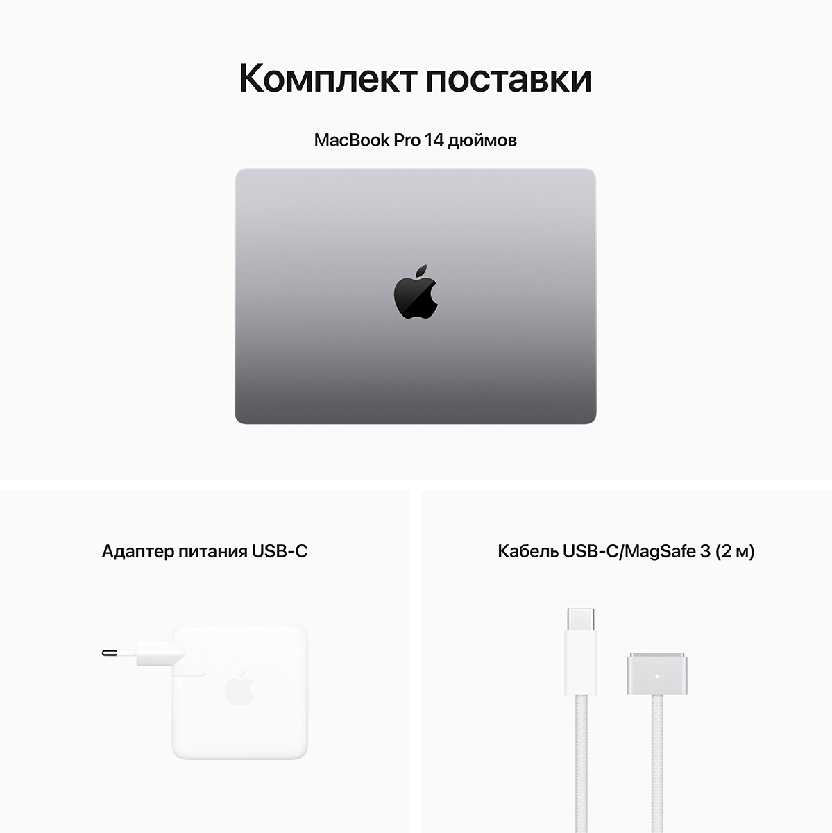 Ноутбук Apple MacBook Pro 14