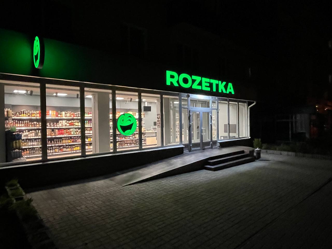 Магазин Rozetka ▷ Сумы, ул. Петропавловская, 76 | Интернет-магазин ROZETKA