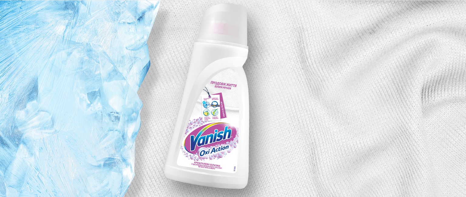 Vanish