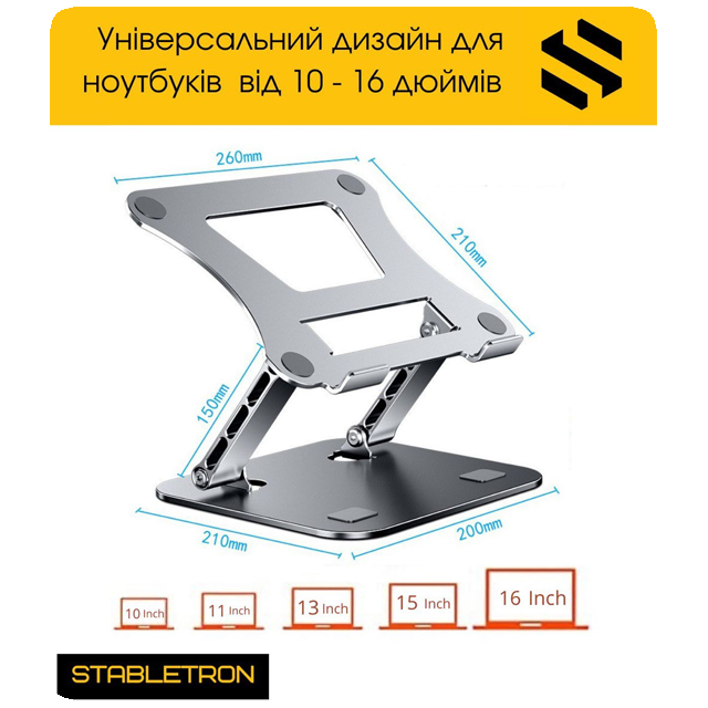 Stabletron N16