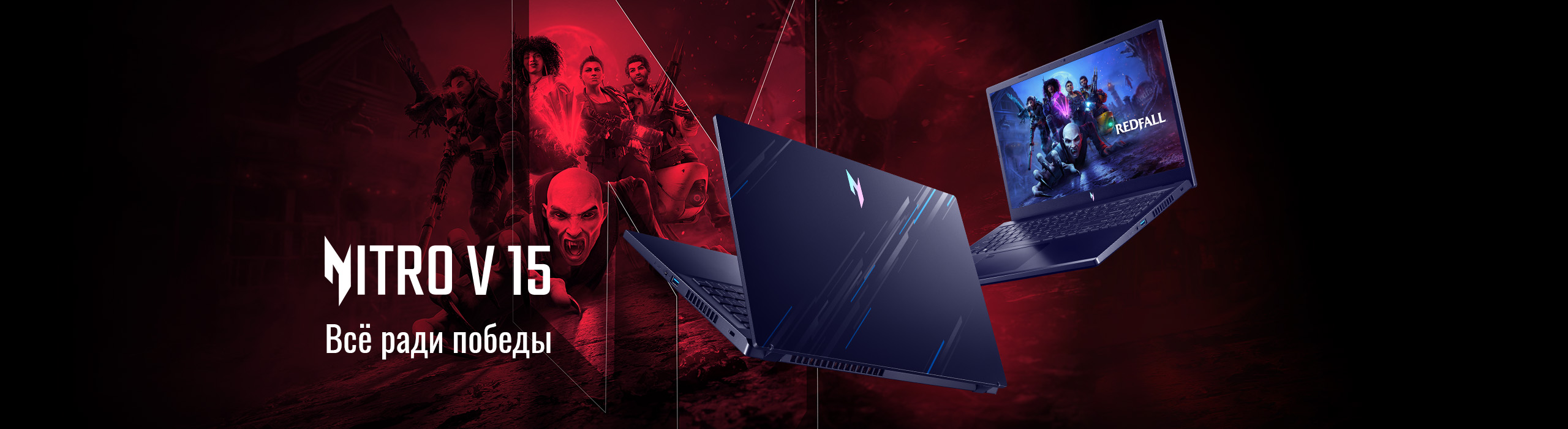Ноутбук Acer Nitro V 15 ANV15-51-5448 (NH.QNCEU.008) Obsidian