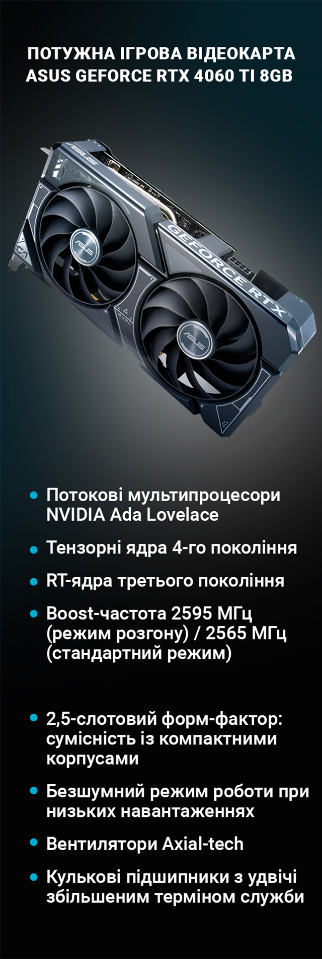 Responsive Image