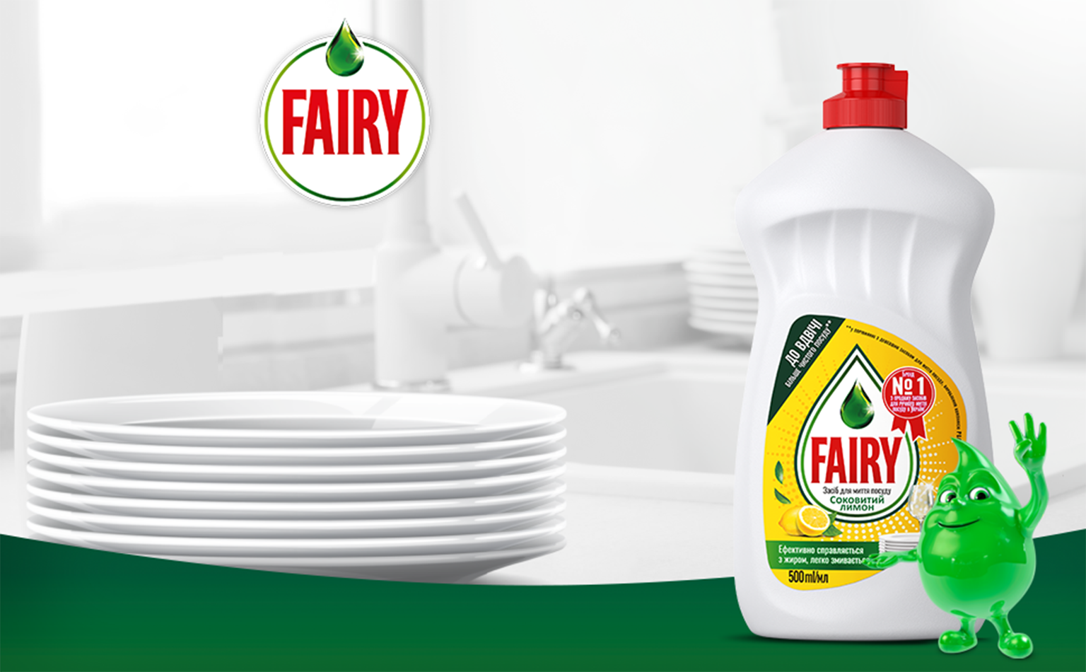 Засіб для миття посуду Fairy Лимон 1.5 л (8700216397117) – купити ...