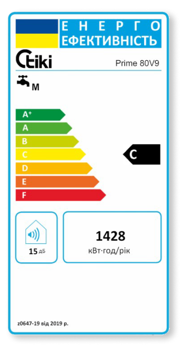 Tiki TG 80 N Prime 80 V9