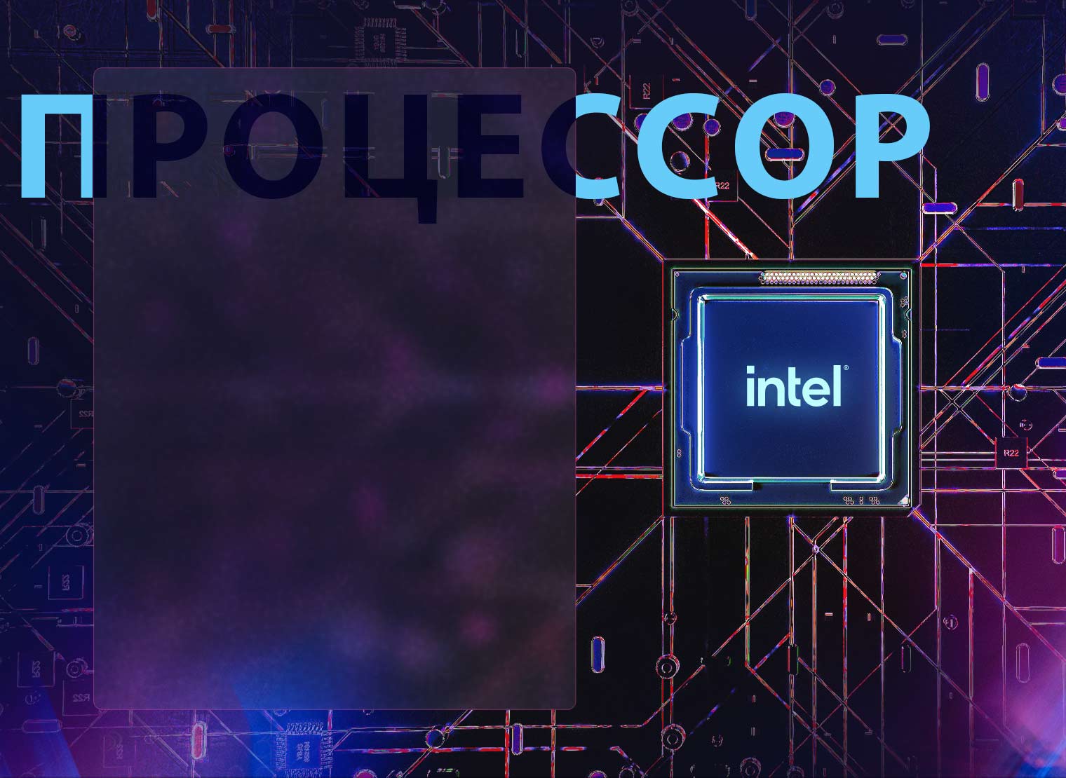 Chipset
