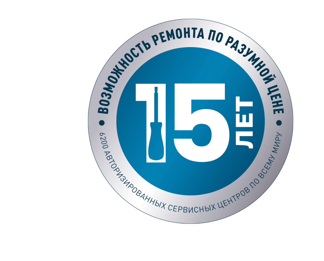 Возможность ремонта по разумной цене 15 лет