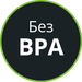 BPA Free