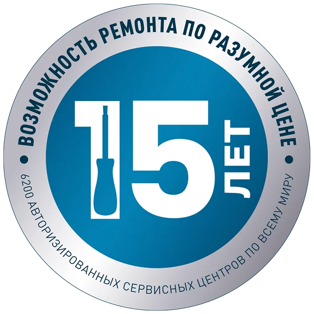 Возможность ремонта по разумной цене 15 лет