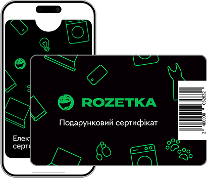 Фізичний подарунковий сертифікат