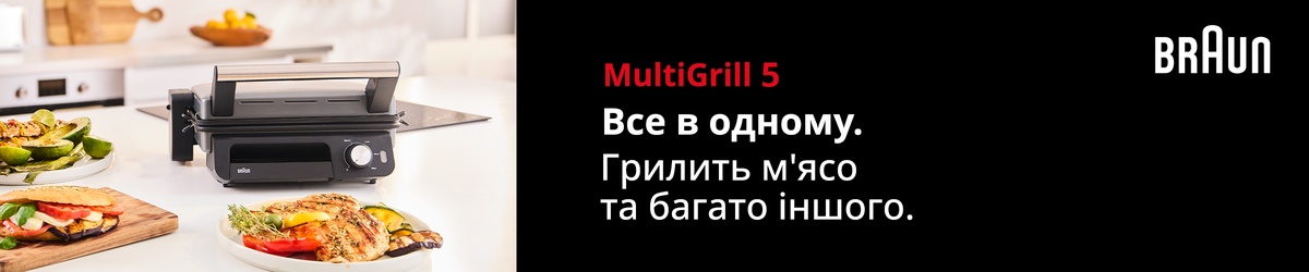 Braun MultiGrill 5