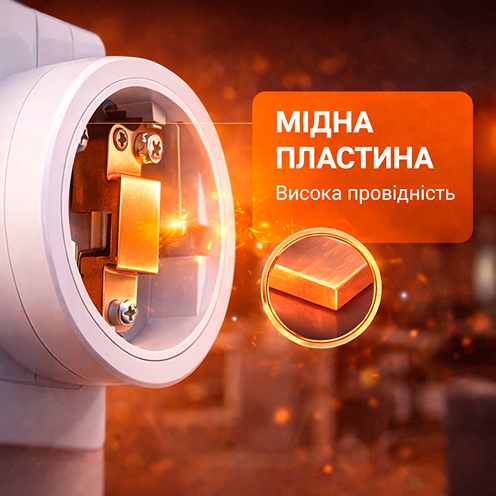 Медная пластина