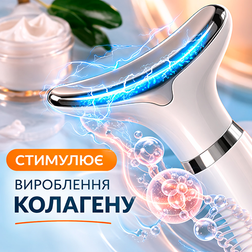 Стимулирует выработку коллагена