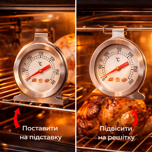 Два способа установки