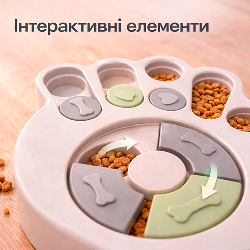 Інтерактивні елементи