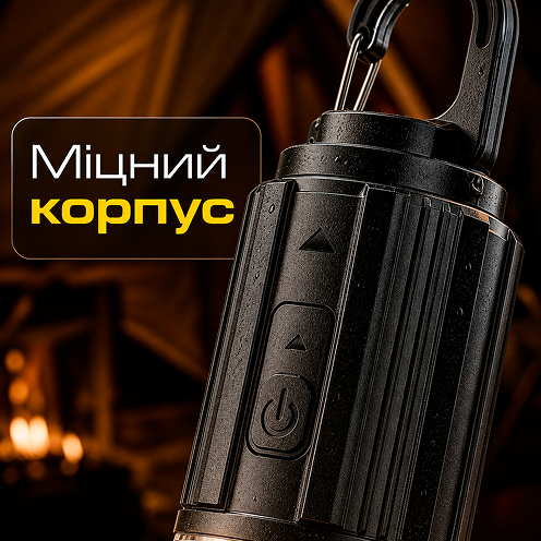 Прочный корпус