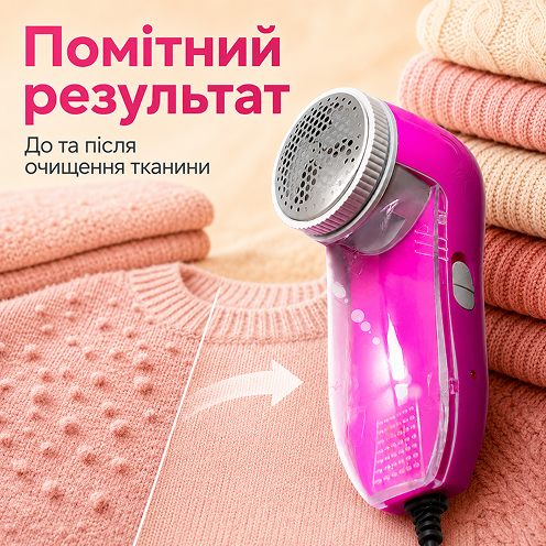 Помітний результат