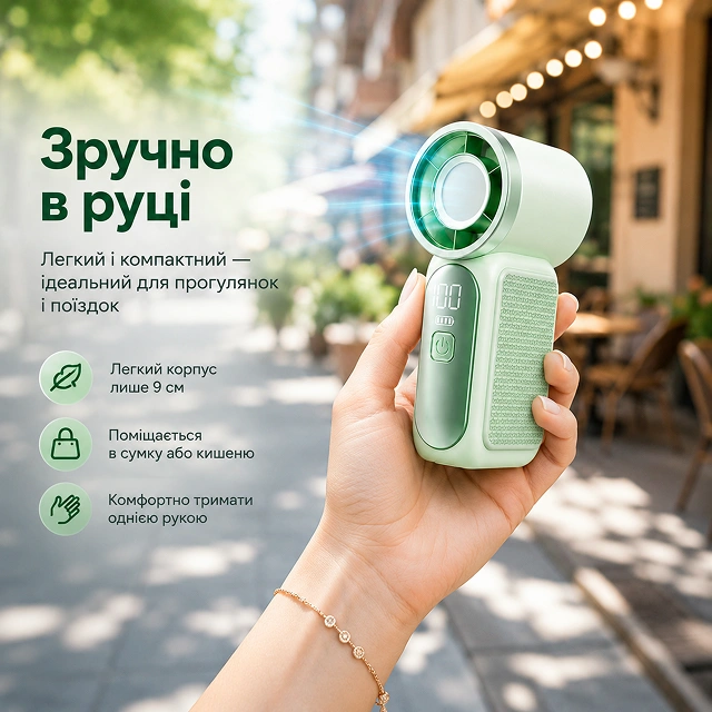 Удобно в руке