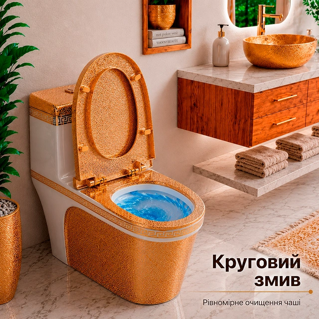 Круговой смыв чаши