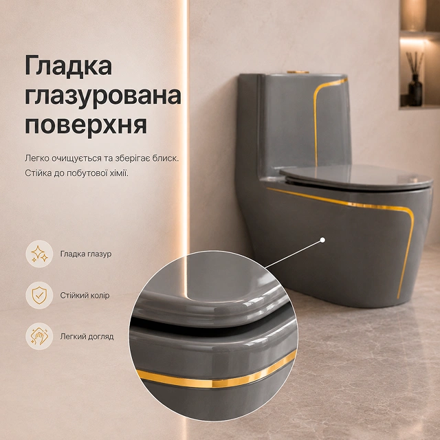 Гладкая глазурованная поверхность